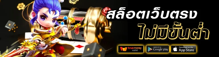THAISIAMBET